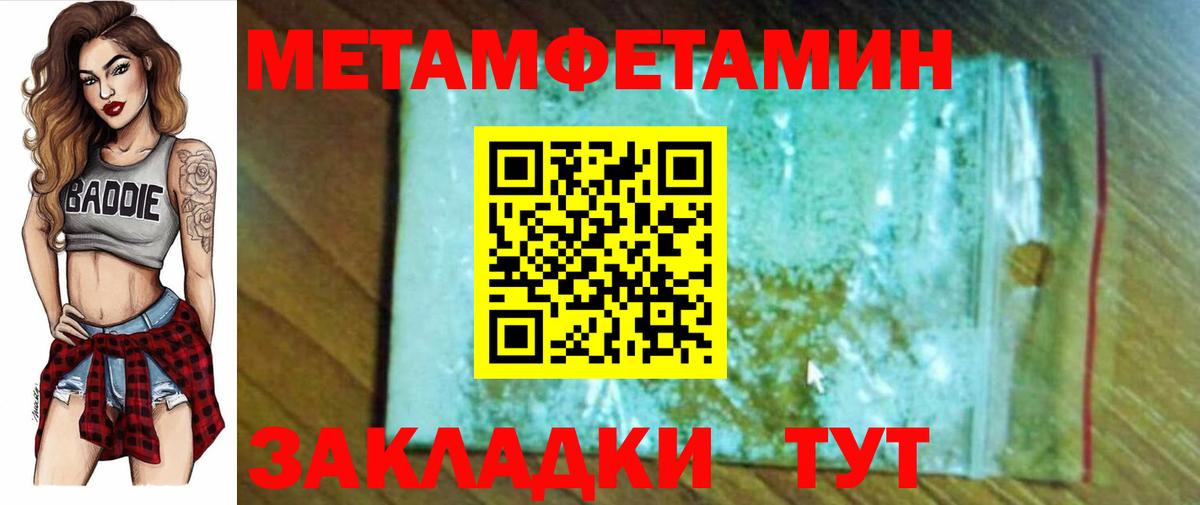 Amphetamine 97% Ступино