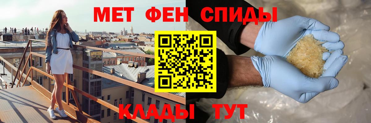 hydra ТОР  АМФЕТАМИН Розовый  Амфетамин  Вход с VPN  Ступино 