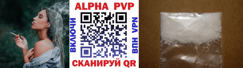 A-PVP СК  Ступино 