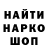 Еда ТГК конопля Vit Odhinn