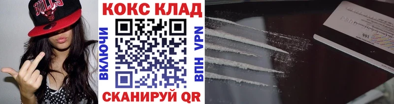 купить закладку Ступино KRAKEN ССЫЛКА COCAIN 99%