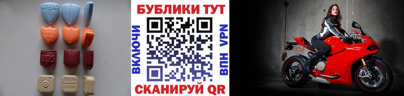 купить Ступино Экстази VHQ
