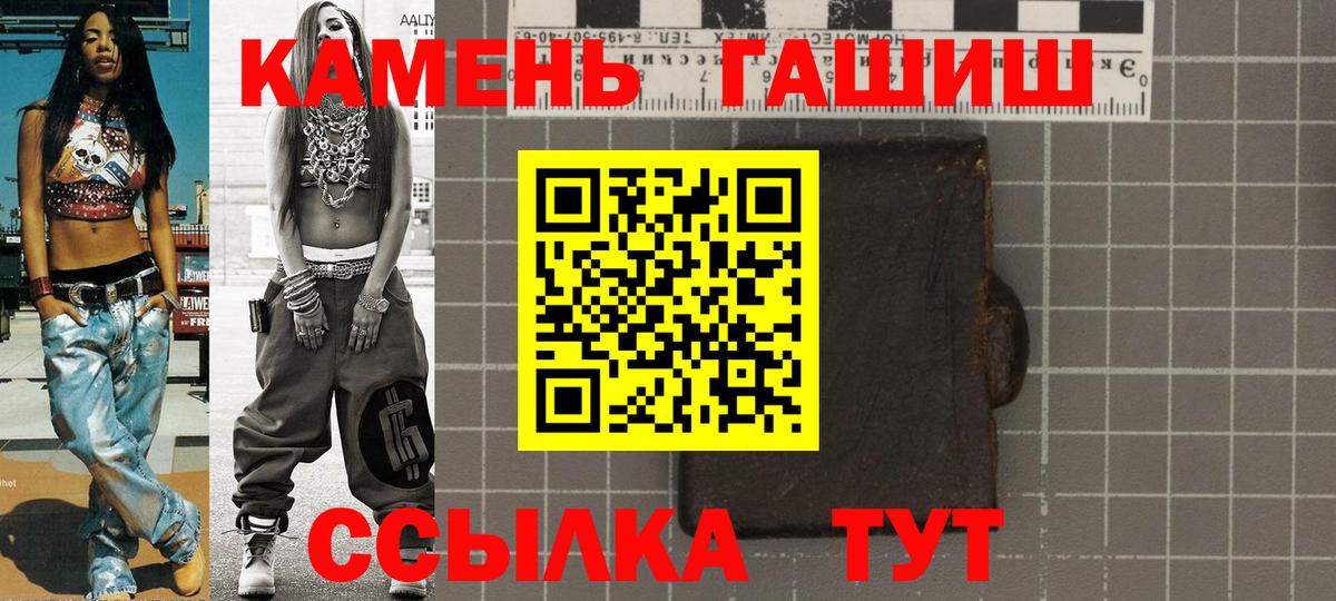 ГАШ ice o lator  ГАШ  ГАШИШ Изолятор  Ступино 