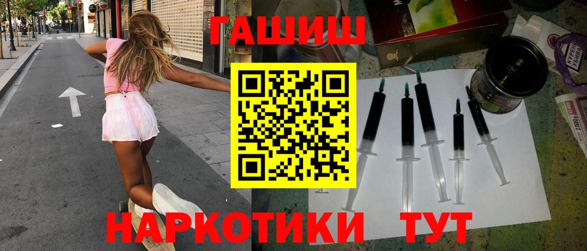 Гашиш индика сатива  Вход с VPN  ГАШ  Ступино 
