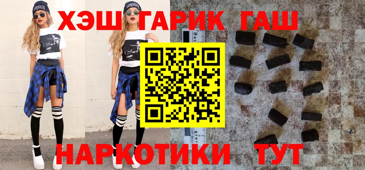 Гашиш индика сатива Ступино