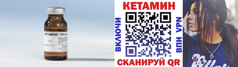 КЕТАМИН ketamine  маркетплейс как зайти  Ступино 