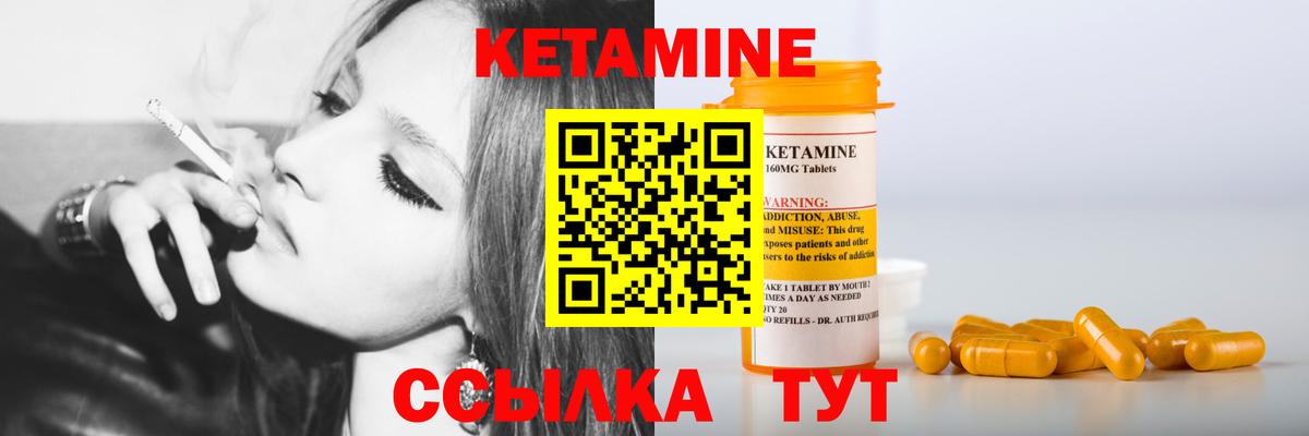 Ступино  Кетамин VHQ  Вход с VPN  КЕТАМИН VHQ 