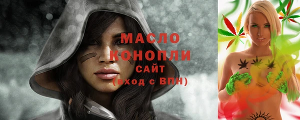 spice Нягань