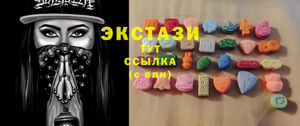 ПСИЛОЦИБИНОВЫЕ ГРИБЫ Белоозёрский