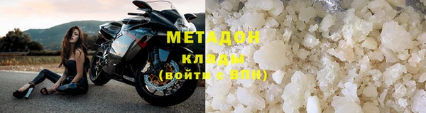spice Нягань