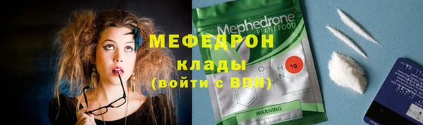 альфа пвп VHQ Нязепетровск