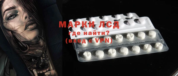 spice Нягань