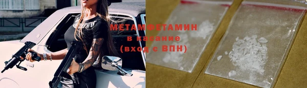 spice Нягань