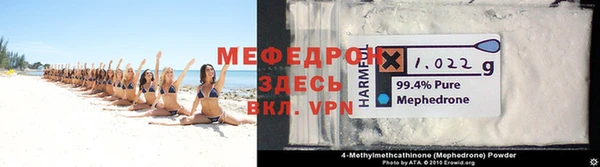 альфа пвп VHQ Нязепетровск