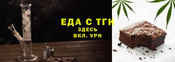 кокаин премиум Дегтярск