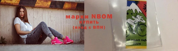 альфа пвп VHQ Нязепетровск