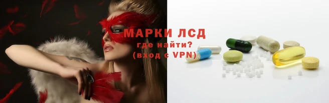 альфа пвп VHQ Нязепетровск