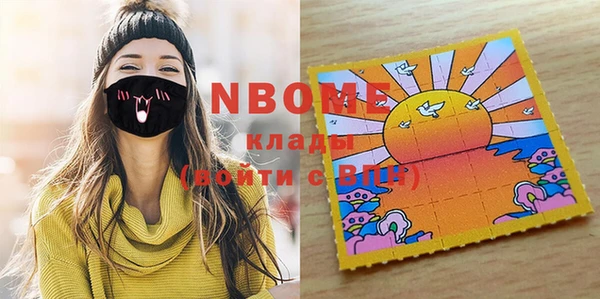альфа пвп VHQ Нязепетровск