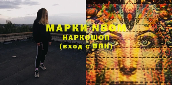 spice Нягань
