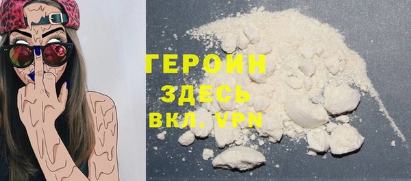 альфа пвп VHQ Нязепетровск