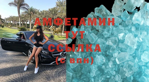 spice Нягань
