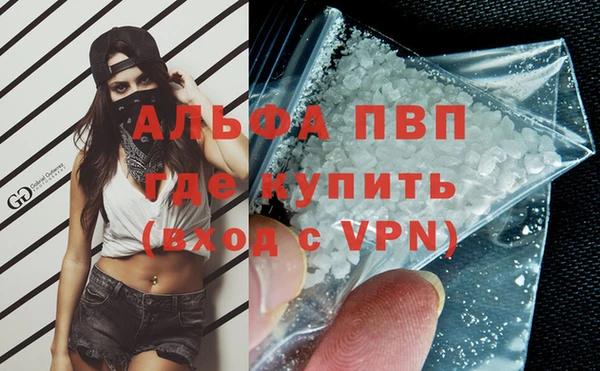 альфа пвп VHQ Нязепетровск