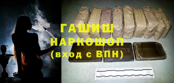 альфа пвп VHQ Нязепетровск