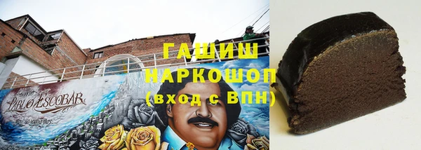альфа пвп VHQ Нязепетровск