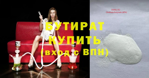 альфа пвп VHQ Нязепетровск