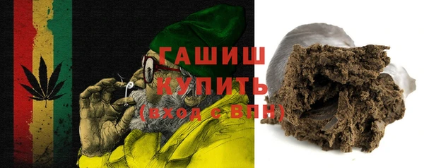 MDMA Белокуриха