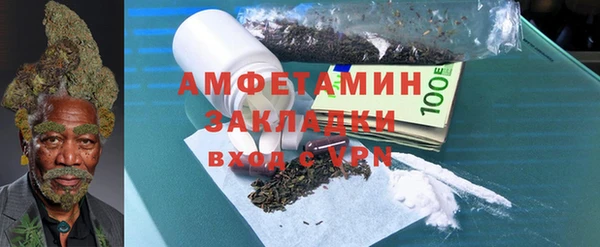 альфа пвп VHQ Нязепетровск