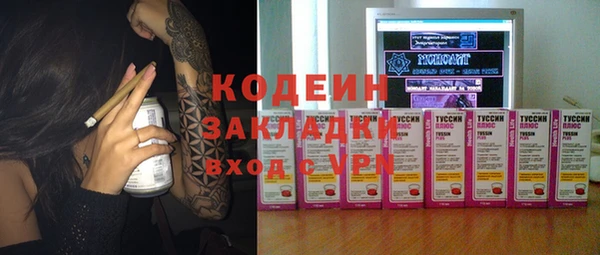 альфа пвп VHQ Нязепетровск