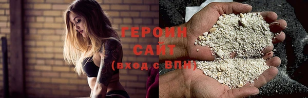 герыч Новозыбков