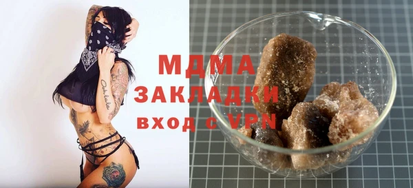 spice Нягань