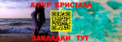 Альфа ПВП Балашиха