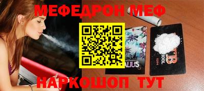 мдма Донецк