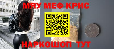 мдма Донецк