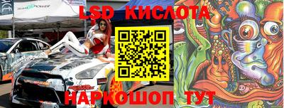 Альфа ПВП Балашиха