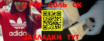 мдма Донецк