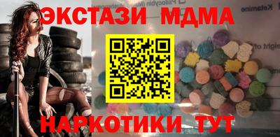 мдма Донецк