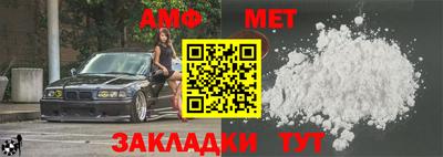 Альфа ПВП Балашиха