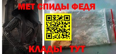 Альфа ПВП Балашиха