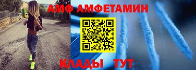 Альфа ПВП Балашиха