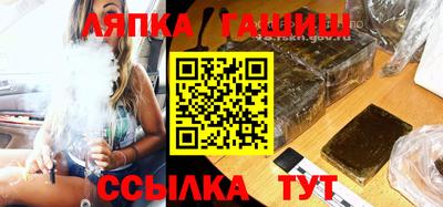 Альфа ПВП Балашиха