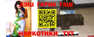 а пвп мука Балахна