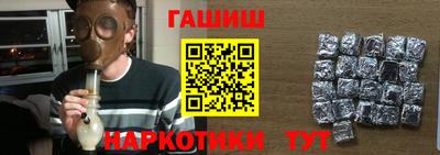 хмурый Балаково