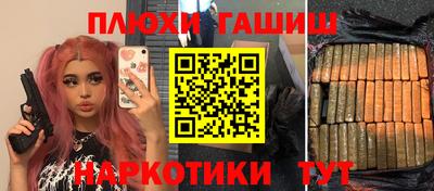 мдма Донецк