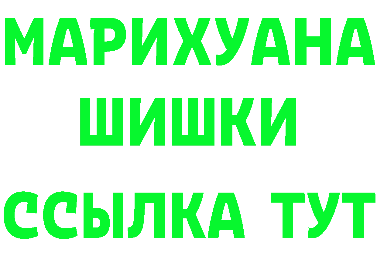 МЯУ-МЯУ 4 MMC ТОР мориарти mega Ступино