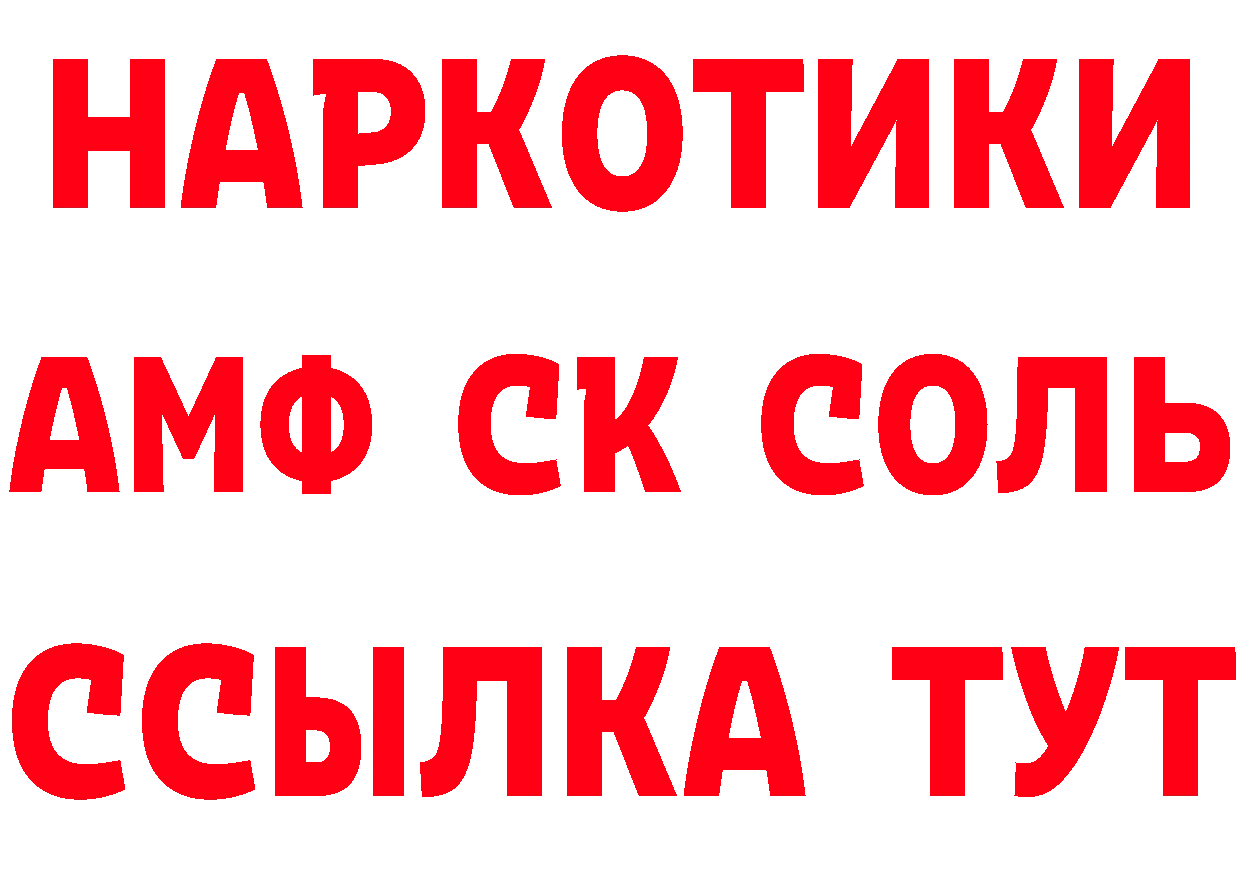 Канабис VHQ зеркало дарк нет MEGA Ступино