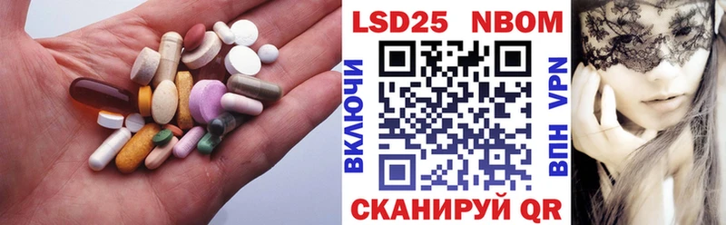ЛСД экстази кислота  купить  цена  Ступино 